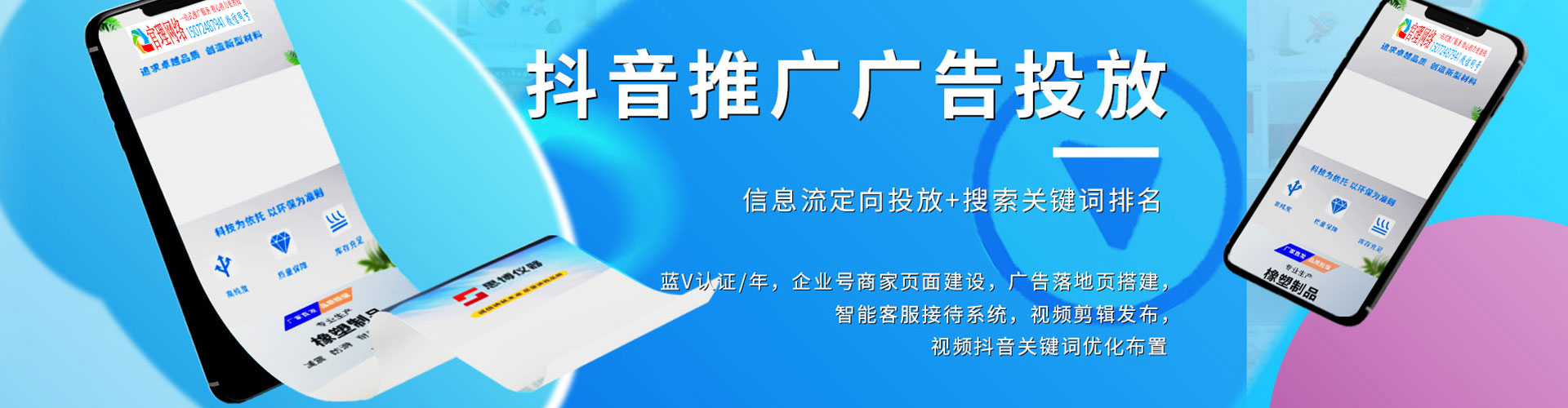 蔡甸sem优化师
