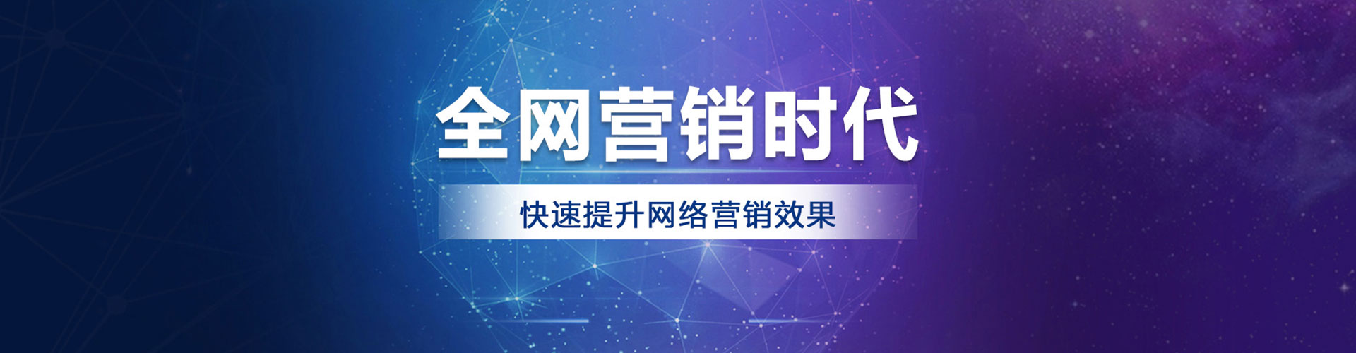 蔡甸百度广告竞价