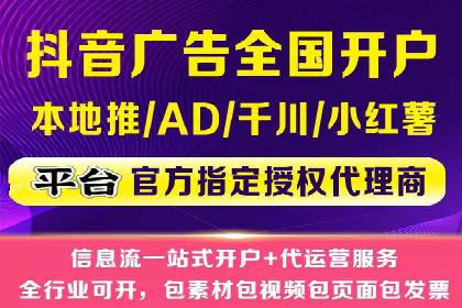 竞价SEM案例解析：旅游行业精准广告投放技巧