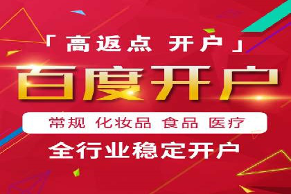 行业领先：百度竞价托管外包成功案例分析