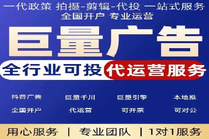 信息流代运营助力品牌跨界合作